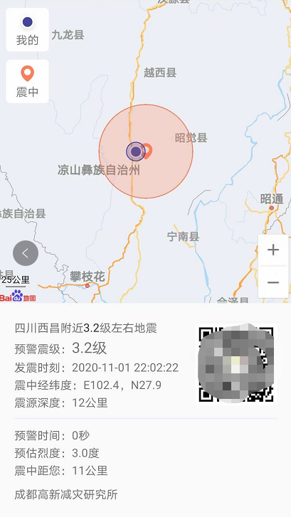 西昌市人口多少_西昌市地图