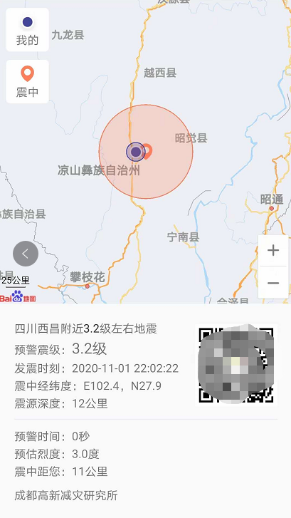 西昌市人口人口_西昌市地图