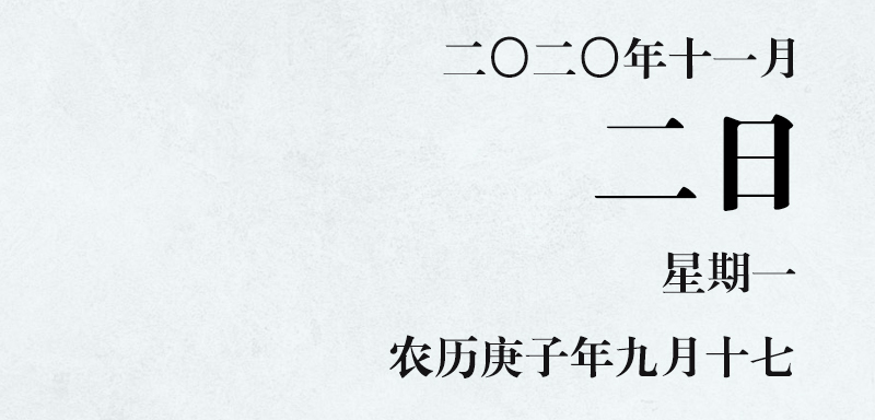 陶笛风动草曲谱_风动草陶笛简谱(3)
