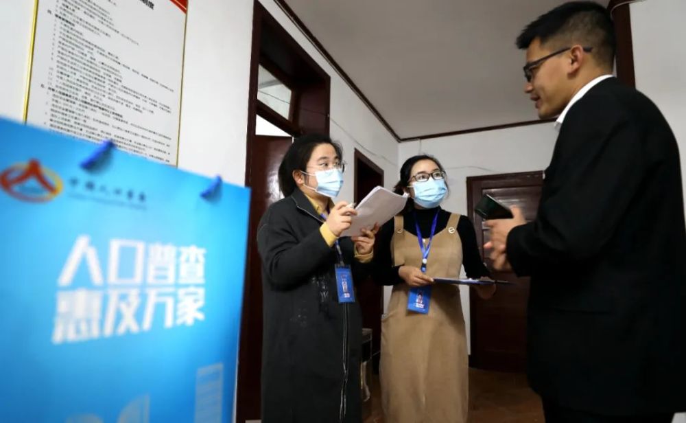普查员人口普查数居采集_人口普查普查员证