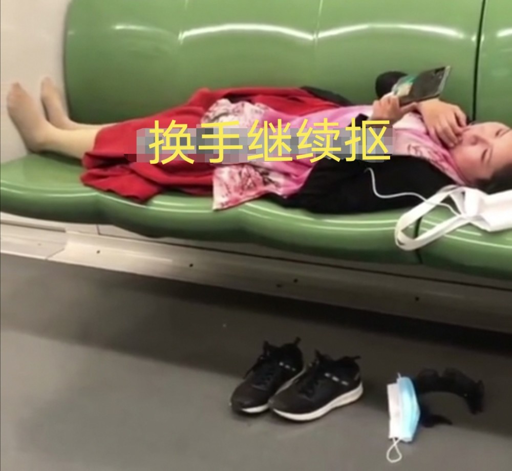 上海地铁一女子脱鞋摘口罩躺在爱心专座玩手机,抠牙,一人占四座