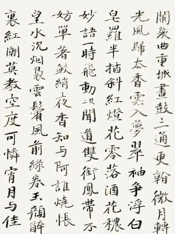 什么岩什么秀成语_成语故事图片(3)