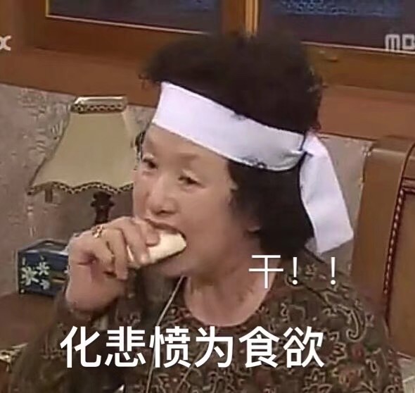 甜甜中带有点沙雕的谐音梗文案