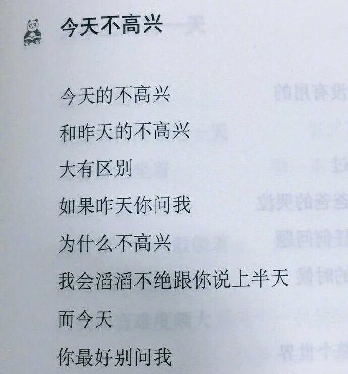 搭错车的简谱_关晓彤搭错车(3)