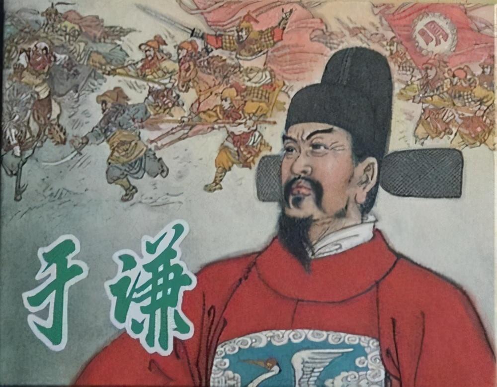 为明朝续命200年的于谦,为什么会死于非命?郭德纲:性格毁了他