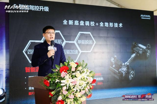 智驾赋能 迅疾如风 2021款哈弗f7/f7x实力上演赛道激情