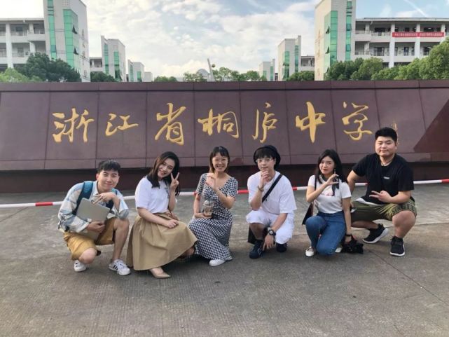 橙子讲座丨桐庐中学,尽享诗意人间