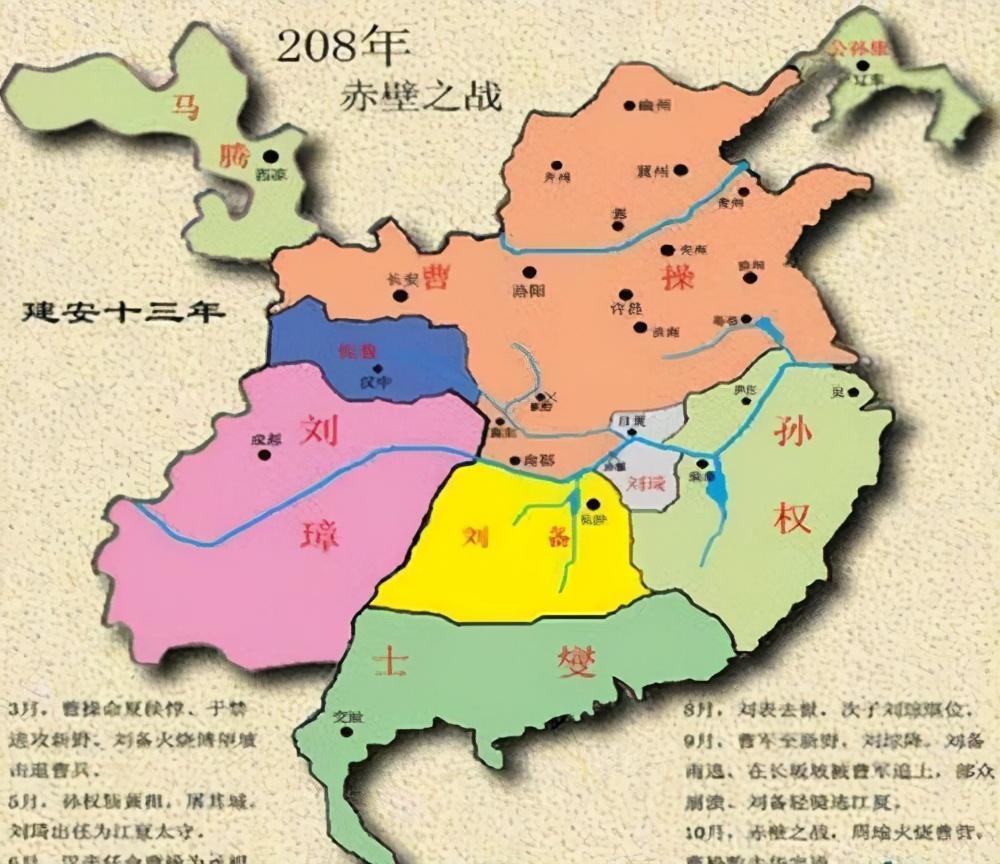 赤壁之战基本都是东吴做主力那孙权为什么还要和刘备联合呢