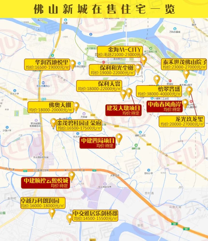 乐从板块共有 15盘在售/待售,包括 佛山新城,乐从南片区,均价最高去到