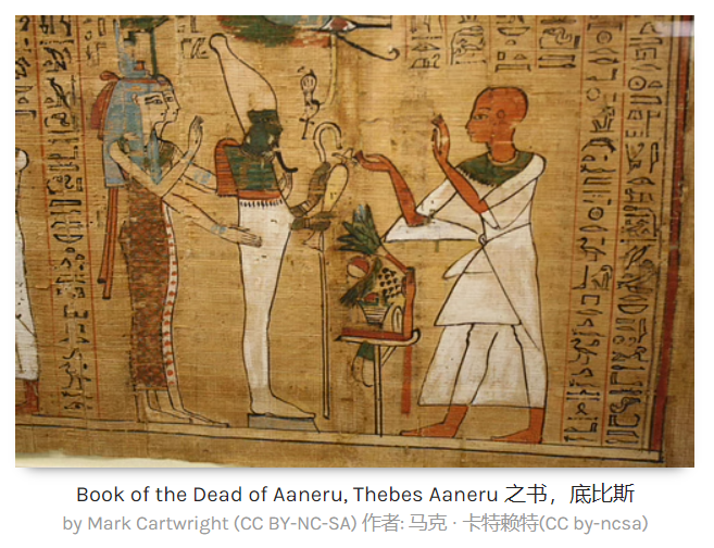 古代人口观念_中国古代三次人口迁移(3)