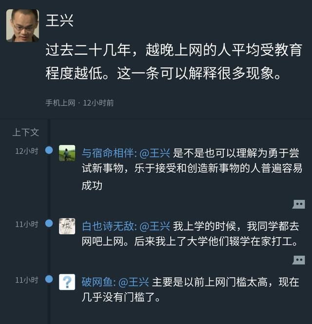 临沧市人口平均受教育水平_临沧市图片(2)