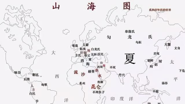 如果《山海经》的记载并不是神话,那人类的历史很可能