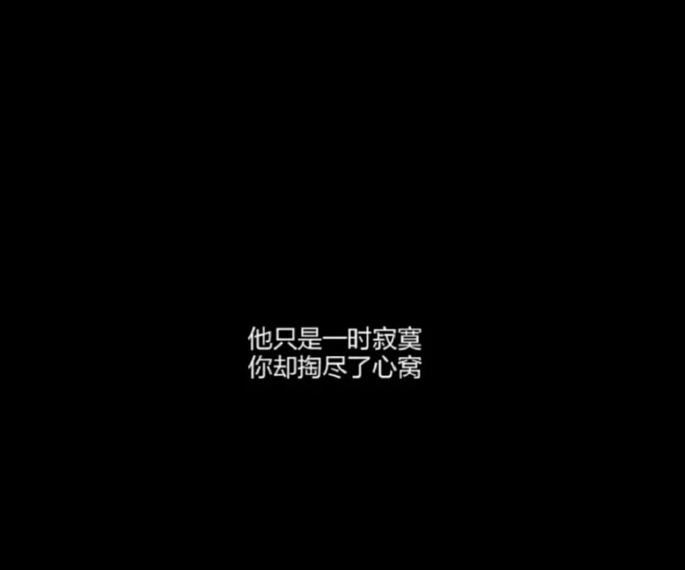 文字背景图/努力只能及格 拼命才能优秀!
