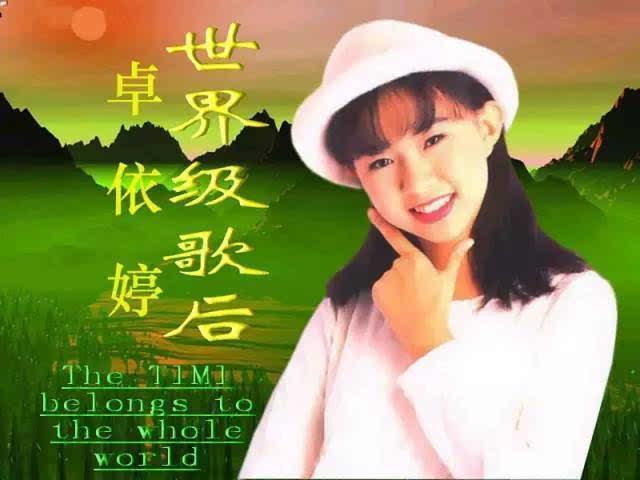 人间蒸发的卓依婷内地粉丝相见不如怀念