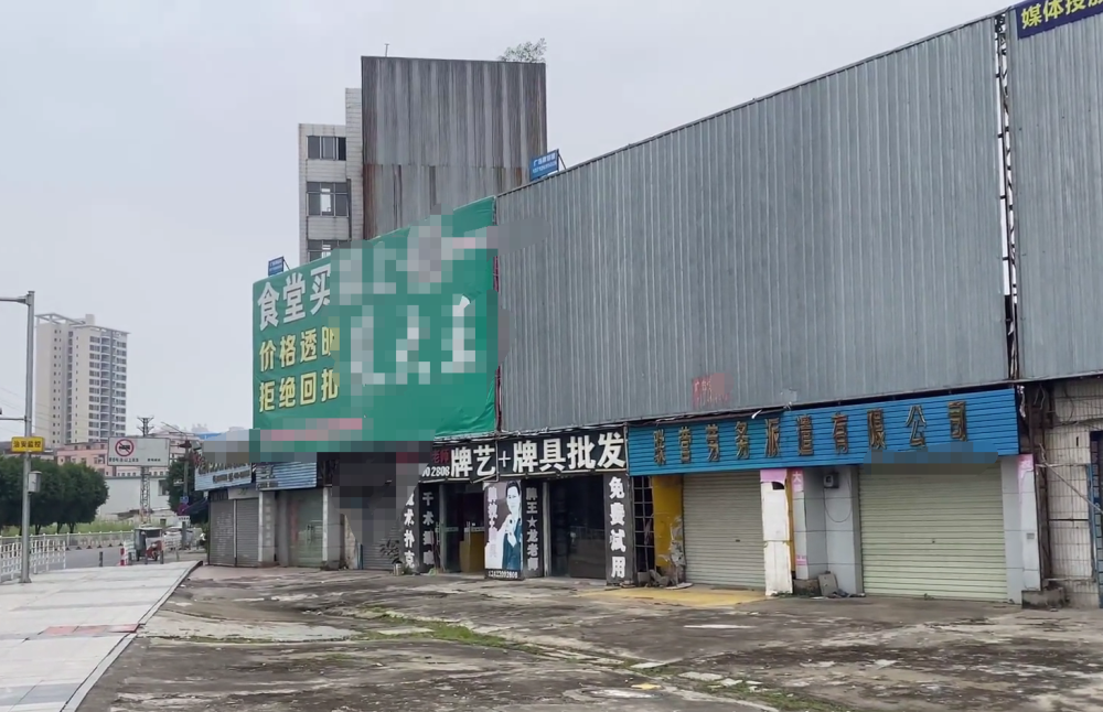 常平外来人口_常平铁路公园图片