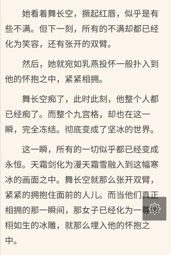 多情总比无情苦简谱_一个多情无情的人简谱(5)