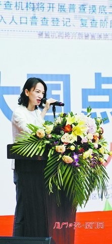 厦门人口普查时间_厦门人口规划图(2)