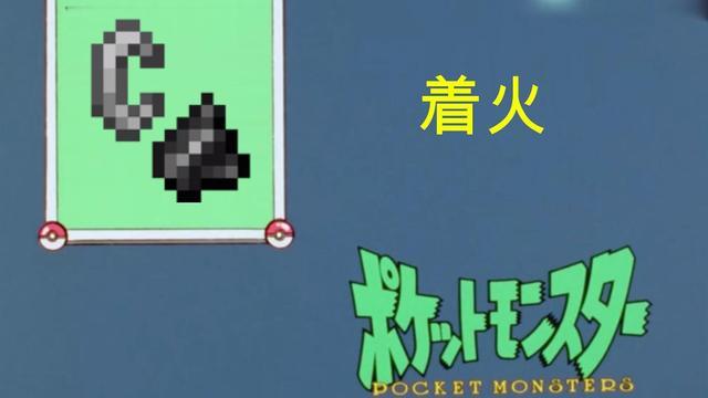 我的世界:亮瞎眼的谷歌翻译,简直比出bug还可怕,mc完蛋了吗?