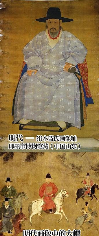 第二个是中国明朝时期的一幅鲁王墓出土的人物画像,有清晰的大帽实物