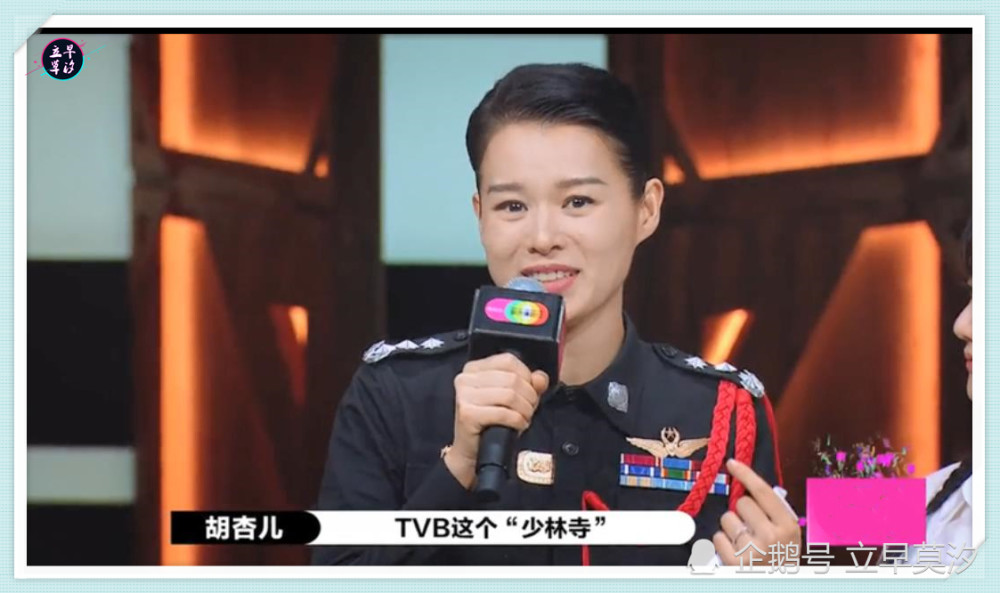 演员请就位2tvb血雨腥风中脱颖而出的胡杏儿s卡就是众望所归