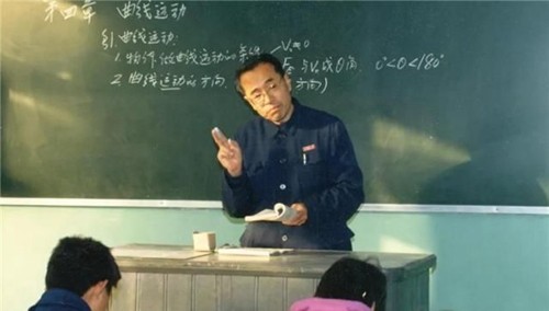 老师地位为何降低看80年代到现在4大观念的转变你就明白了