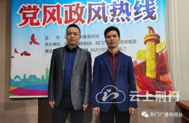 《党风政风热线》直播访谈：发现疑似非法集资行为，请这样举报！_腾讯新闻