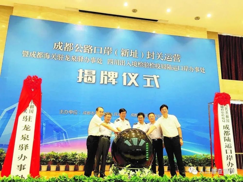龙泉驿区人口数_龙泉驿区强制性规划图(2)
