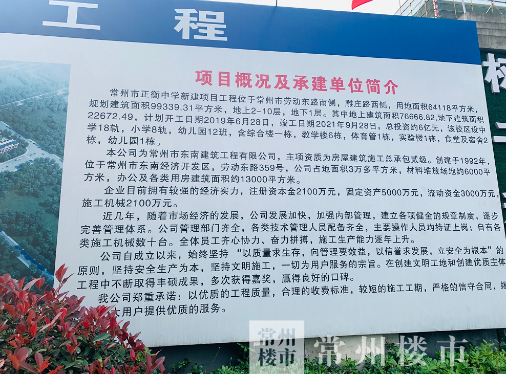常州有多少人口2021_常州金地格林郡多少栋(3)