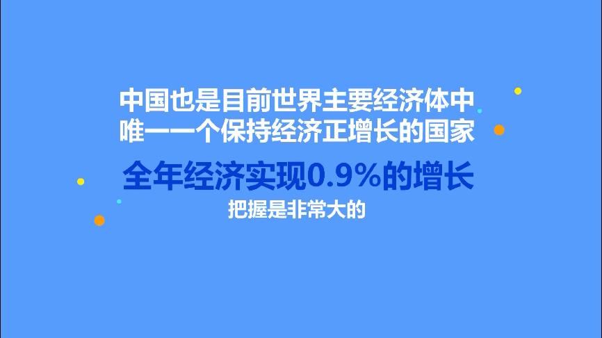 2020年gdp突破百万亿_2020年各省份GDP出炉,国内生产总值突破百万亿元关口(3)