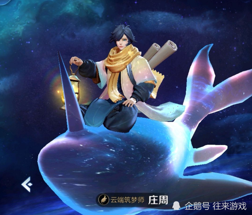 云端筑梦师别急买,留好点券给6元秒杀皮!