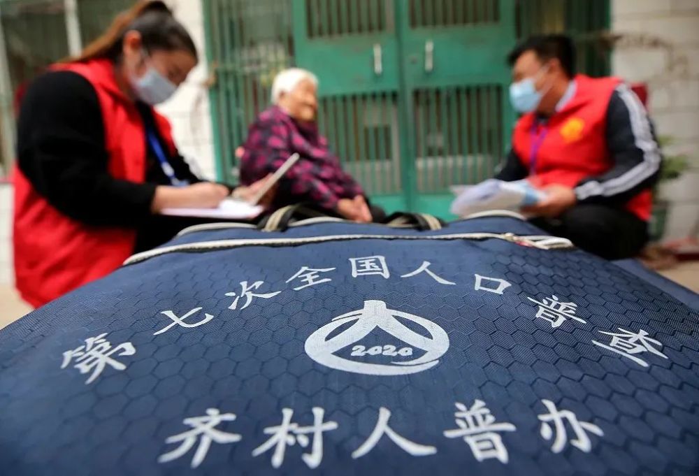 市中区人口普查_人口普查