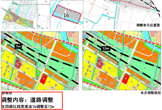 高铁新城 道路变更宽 此次高铁新城的调整范围位于南片区,调整位置