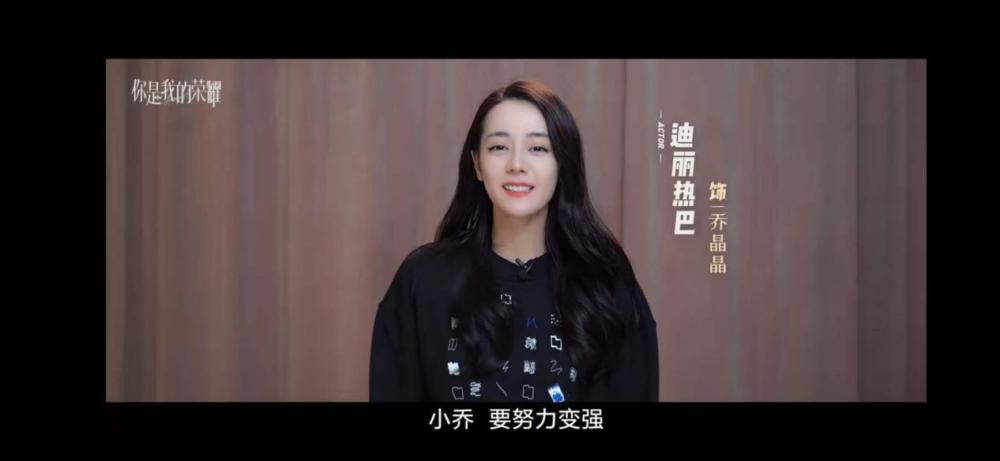《王者荣耀》首部电视剧即将上映,迪丽热巴,杨洋演技在线