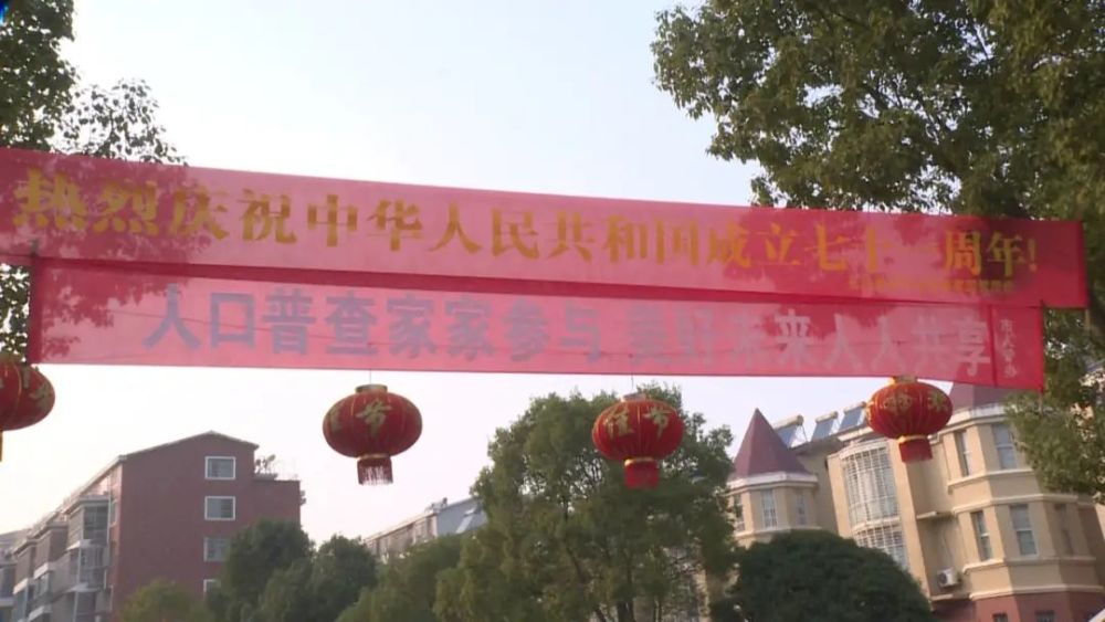 人口普查户号_人口普查(2)