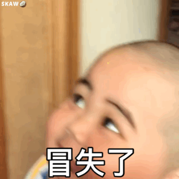 小胖子表情包:你真是狠人