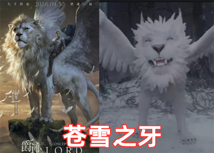 "爵迹"影版vs剧版,麒零软萌,黄梦莹神音,看到苍雪之牙