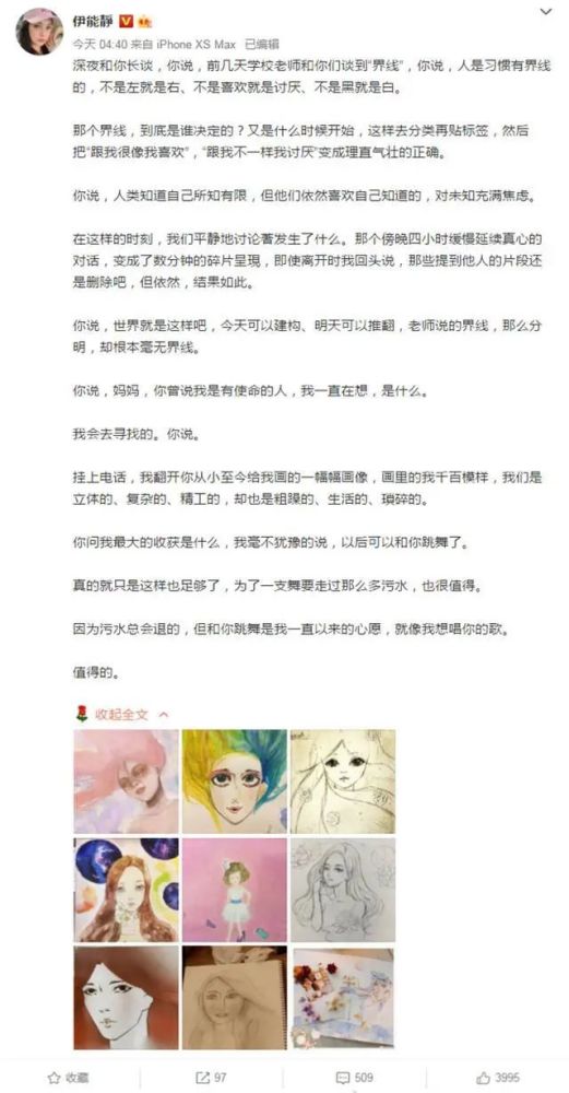 沪剧女人的眼睛方佩华曲谱_沪剧曲谱(2)