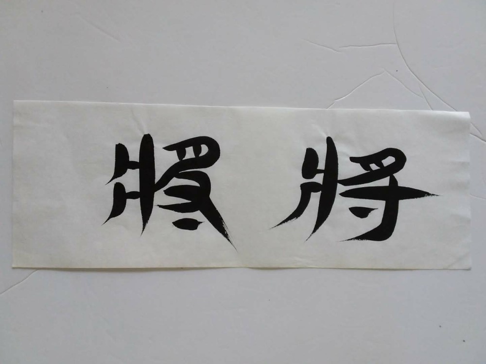 什么利席成语_成语故事简笔画(2)