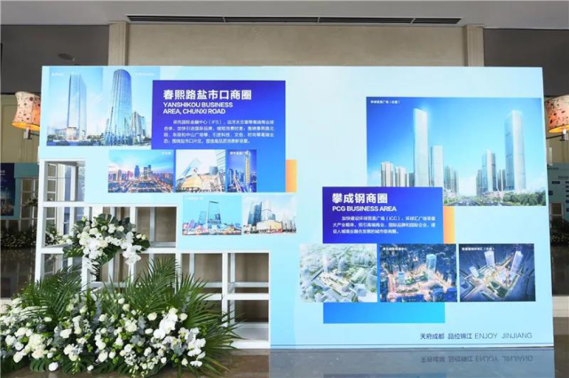 锦江区签约185亿元，助力成都楼宇经济发展_腾讯新闻