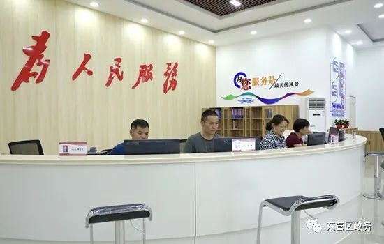 东营市流动人口_东营市人口热力分布图(3)