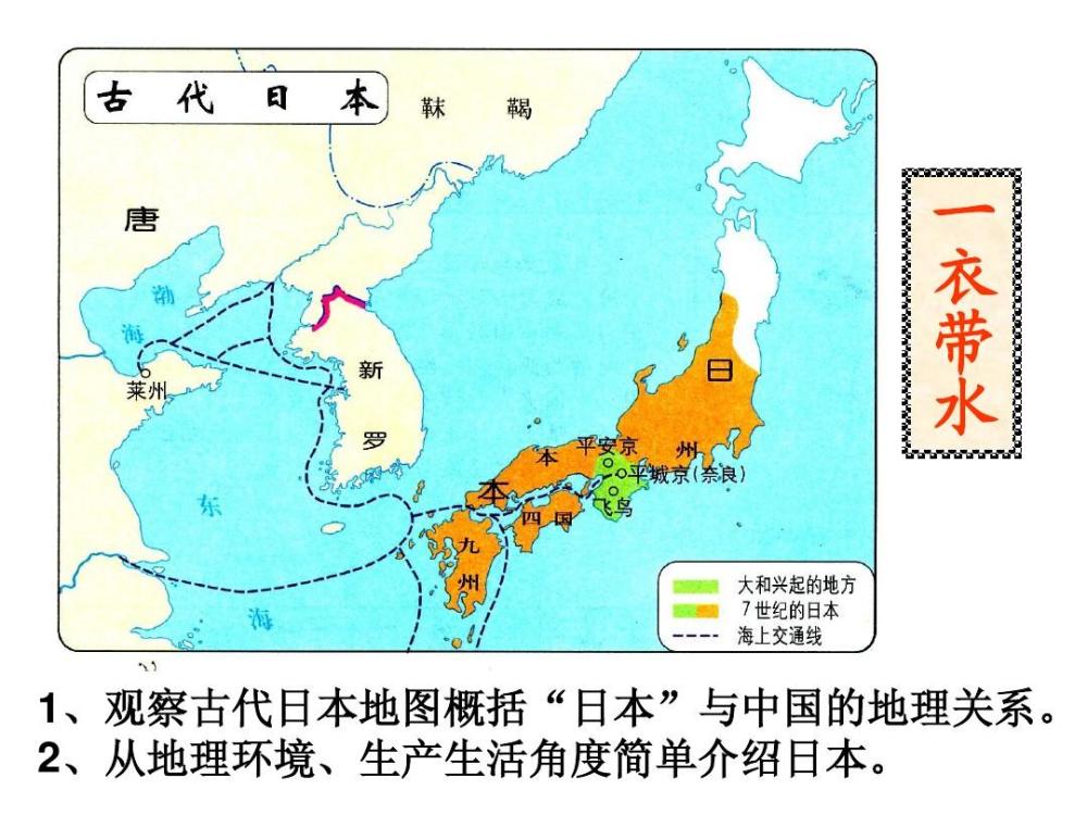 古代日本人口_古DNA研究显示 中国汉族或是现代日本人祖先,日网友称并不意外