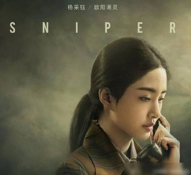 城市反特电视剧《瞄准》-陈赫转型新起点