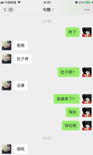 欺什么怕什么成语_古人诚不欺我什么意思