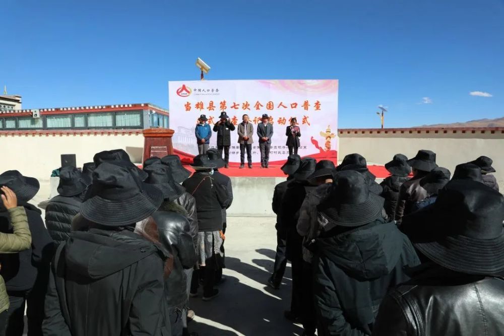 第七次人口普查需要提供公_第七次人口普查图片(3)