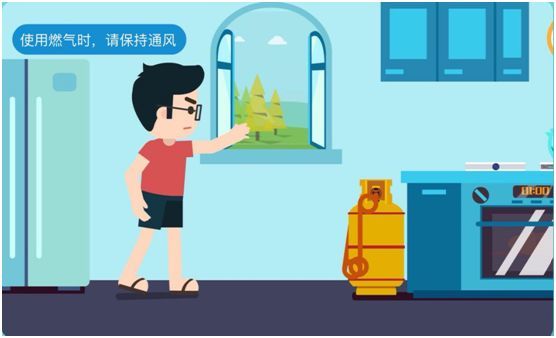 使用燃气时,应保持室内通风1秋冬时节用气忙, 安全用气需谨防,用户应