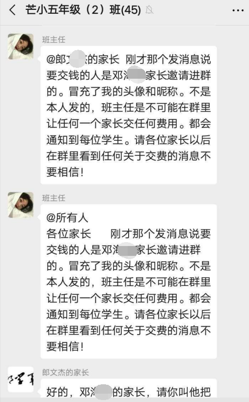 人口普查会在警察哪里备案吗_人口普查