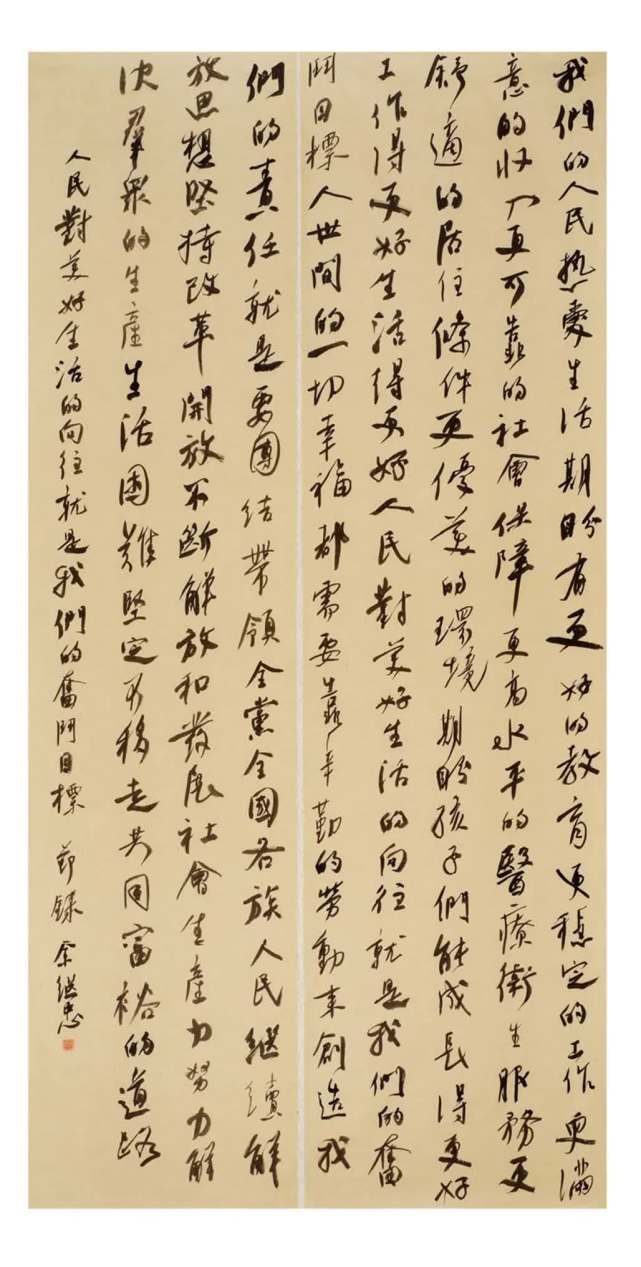 余继忠