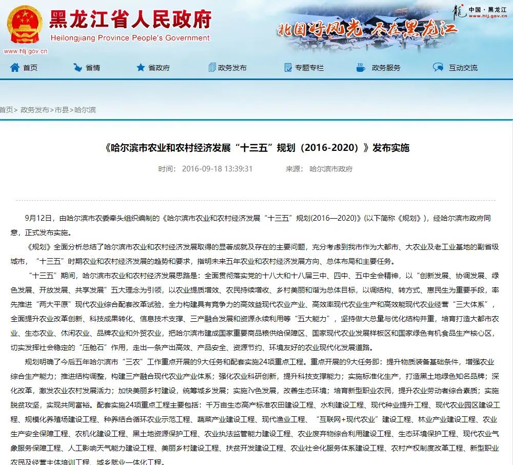 长春GDP沈阳贴吧_喜大普奔 沈阳市荣获 国家卫生城市 荣誉称号(2)