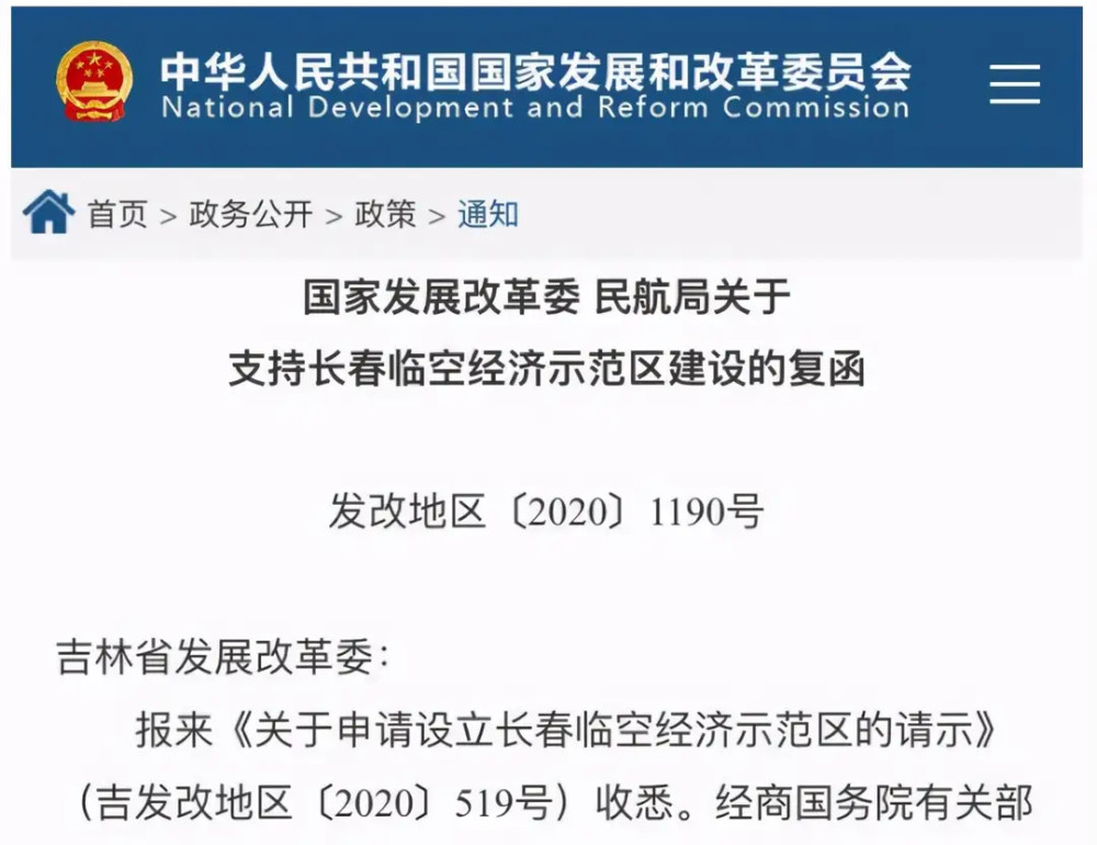 长春GDP沈阳贴吧_喜大普奔 沈阳市荣获 国家卫生城市 荣誉称号(2)