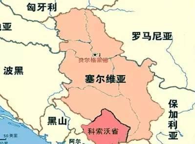 人口面积塞尔维亚_塞尔维亚地图(3)